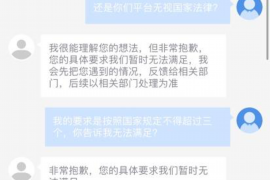 白朗企业清欠服务